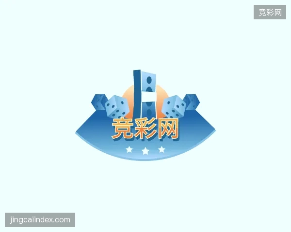 探索竞彩网官方入口